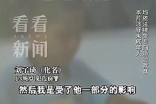 足球报回顾张源留洋经历：期间遇见戴伟浚，曾在洛里什U19任队长